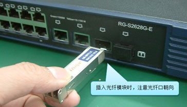 光模塊功能失效預防