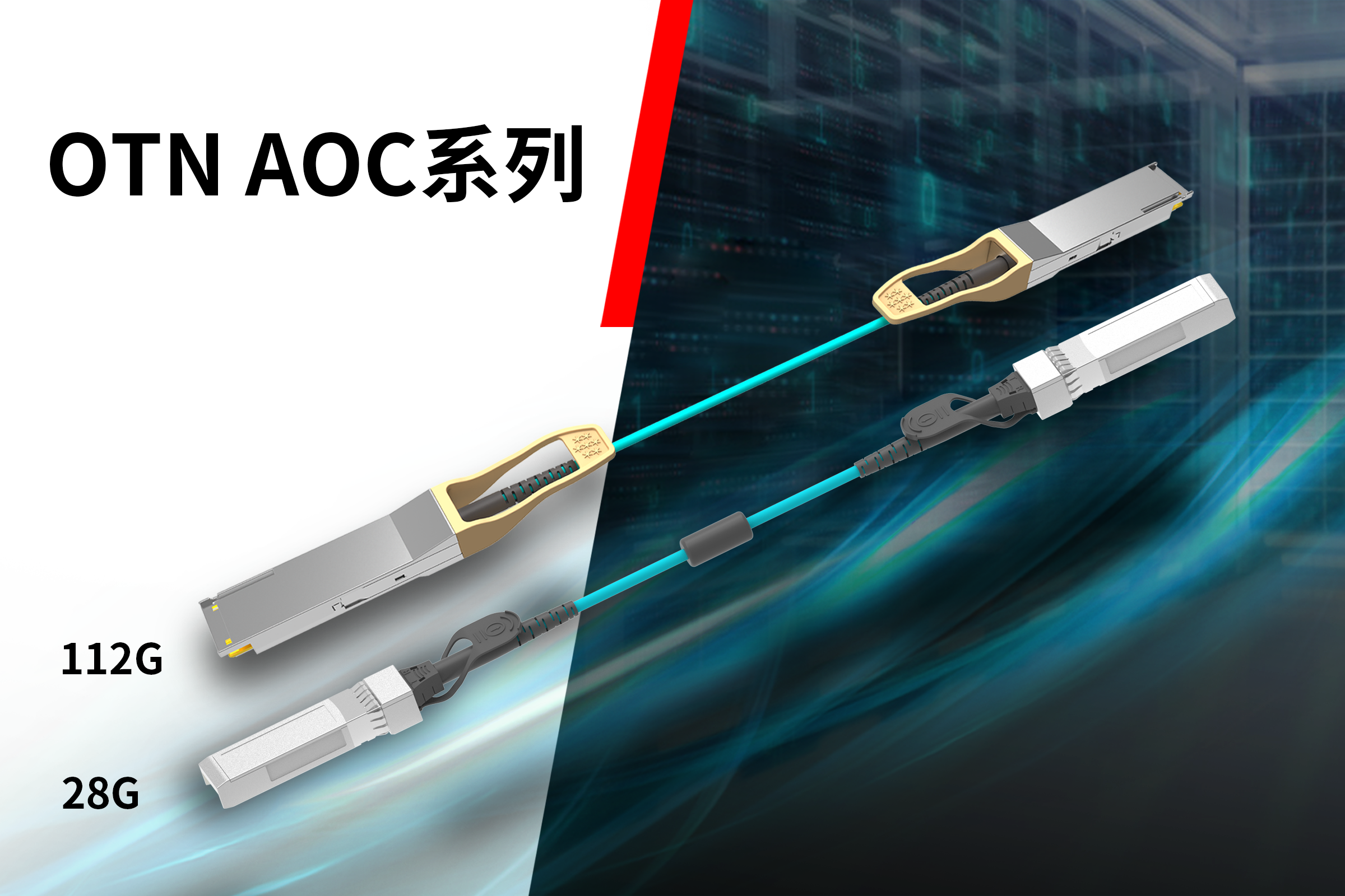 OTN-AOC