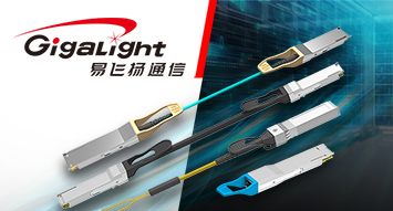 硅光助力——易飛揚(yáng)攜系列400G互連產(chǎn)品線(xiàn)出展ODCC2021縮略圖
